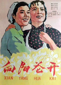 国产主播精品在线